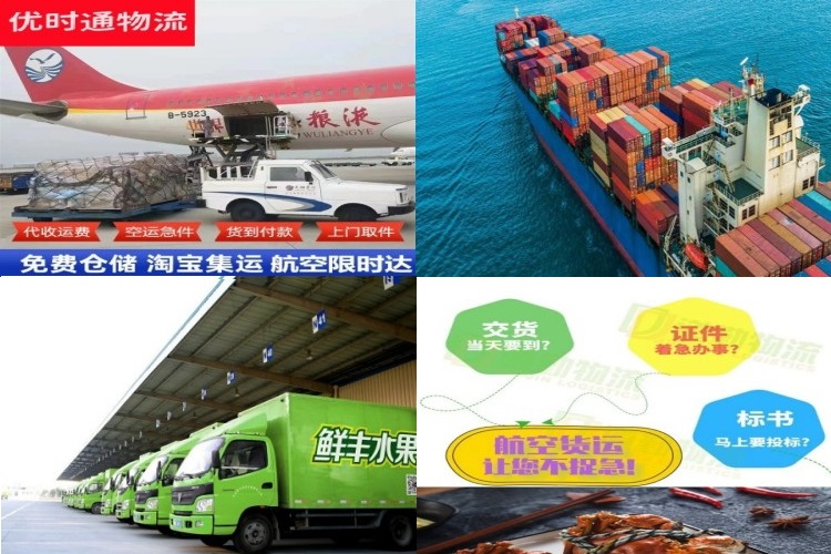 永寿到丹麦航空货运公司-永寿到丹麦物流专线